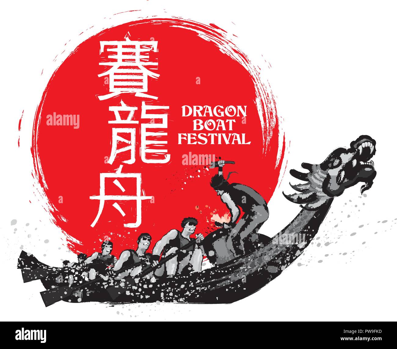 Vector of dragon boat racing during Chinese dragon boat festival. The Chinese word means dragon boat racing. Stock Vector