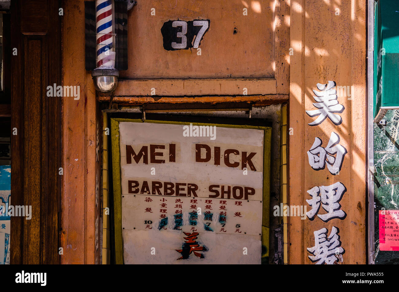 Barber Shop Chinatown Manhattan New York New York Usa