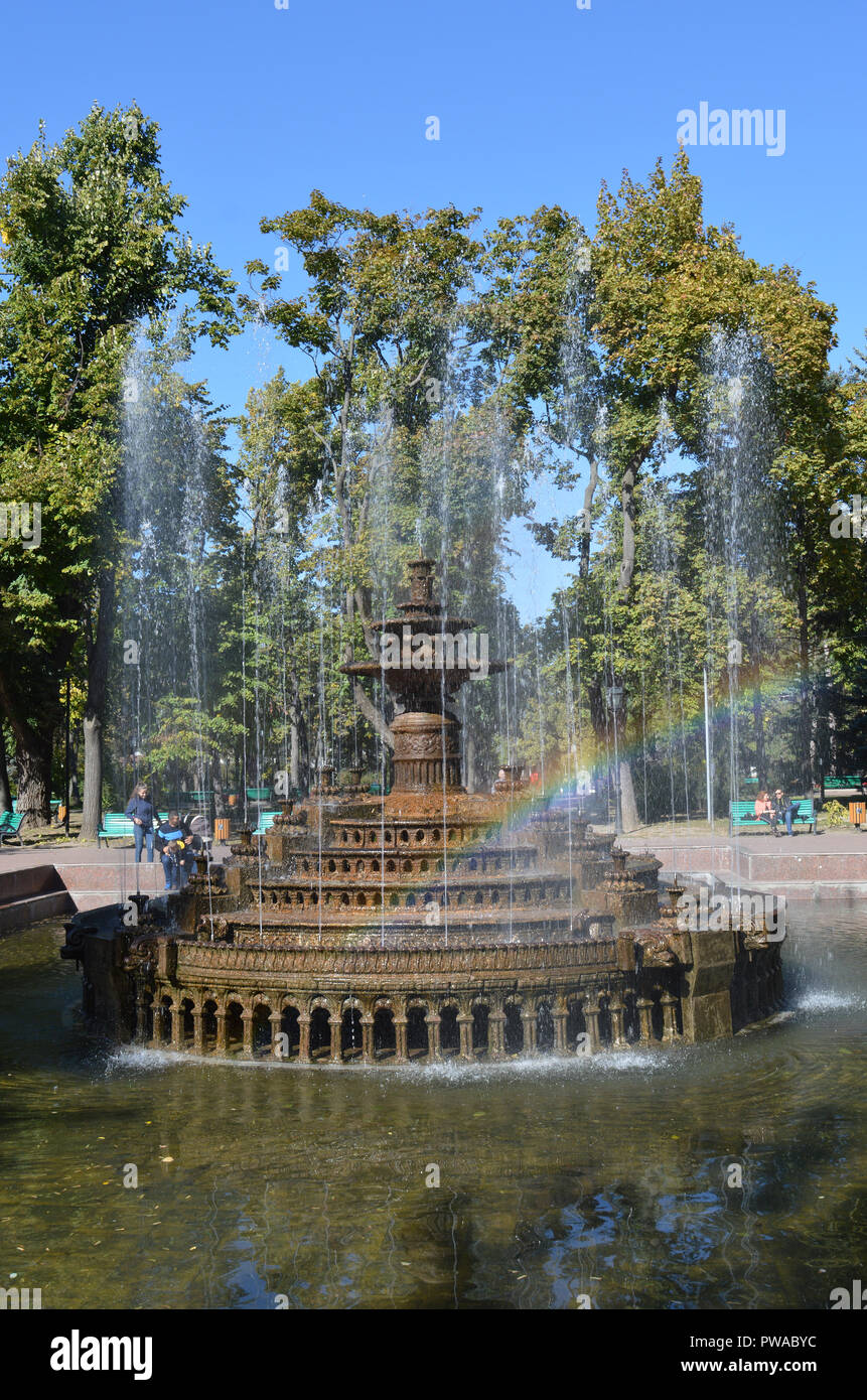 CHISINAU, MOLDOVA - OCTOBER 6, 2018: The main fountain with rainbow in Central Park, Stefan cel Mare, also known as Lovers' Park, 7 hectares of green  Stock Photo