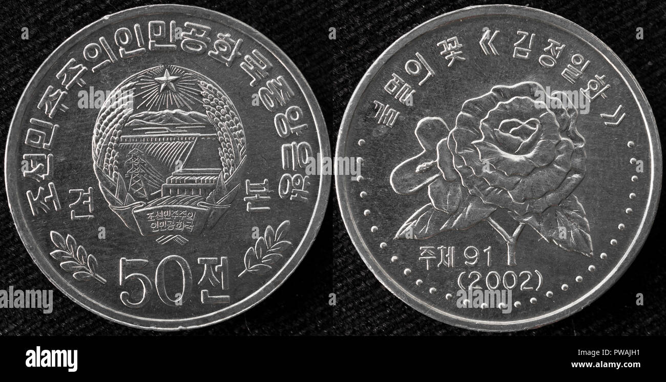 50 chon coin, North Korea, 2002 Stock Photo