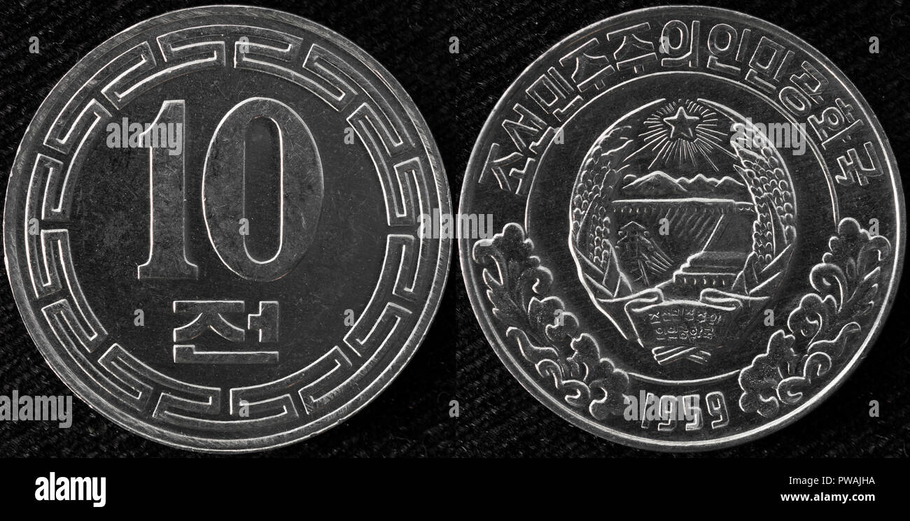 10 chon coin, North Korea, 1959 Stock Photo