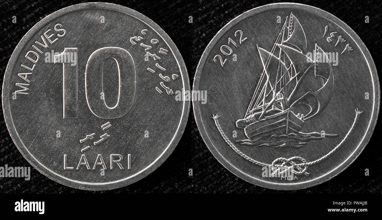 10 Laari Coin, Maldives, 2012 Stock Photo - Alamy