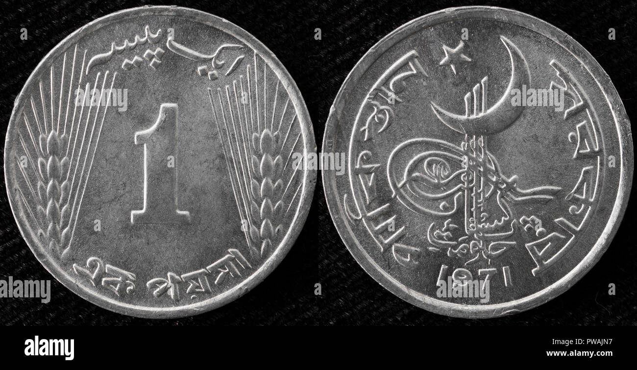 1 pice coin, Pakistan, 1971 Stock Photo