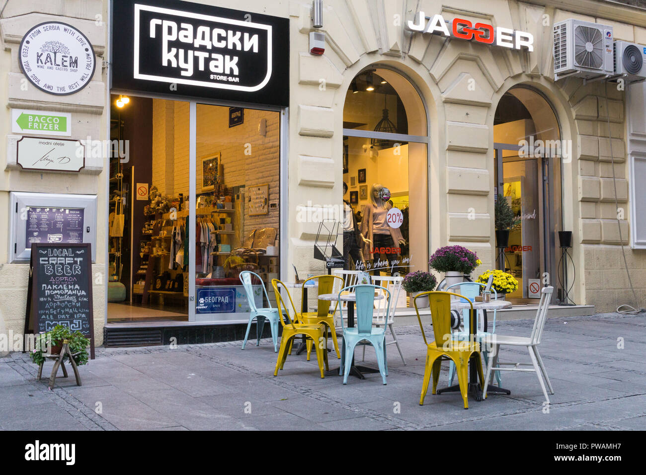 Colorfoul terrace of the small Belgrade cafe Gradski kutak (City Corner) on Cika Ljubina street. Serbia. Stock Photo