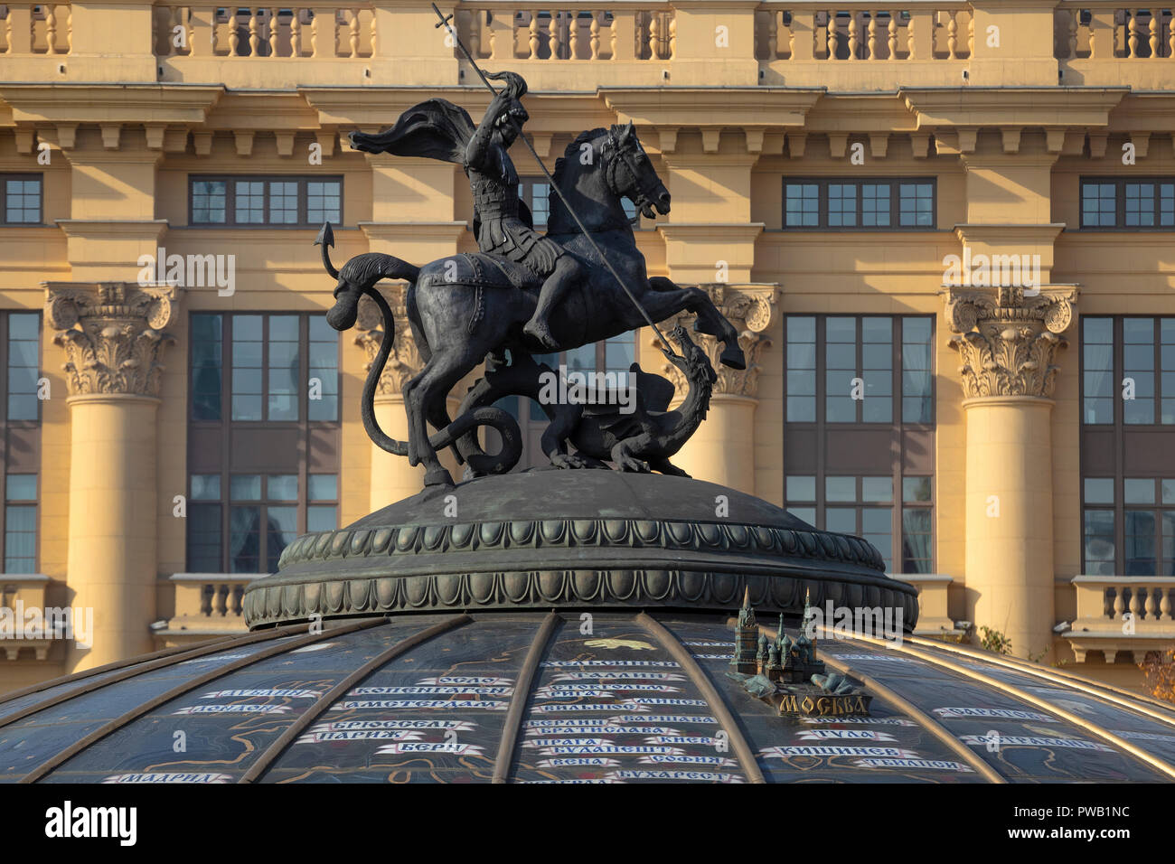 Sculpture of St. George on the fountain 'World Watch' on Manezhnaya Square in the center of Moscow, Russia Stock Photo