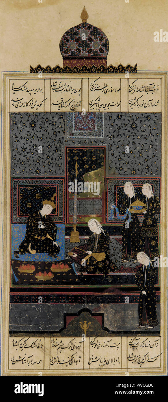 Folio from a Khamsa (Quintet) by Nizami; verso: Bahram Gur and the Indian princess in the black pavilion, 1548 Stock Photo