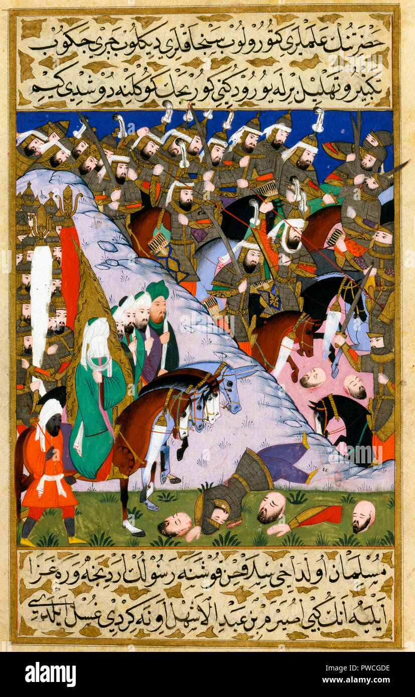 Prophet muhammad hires stock photography and images Alamy