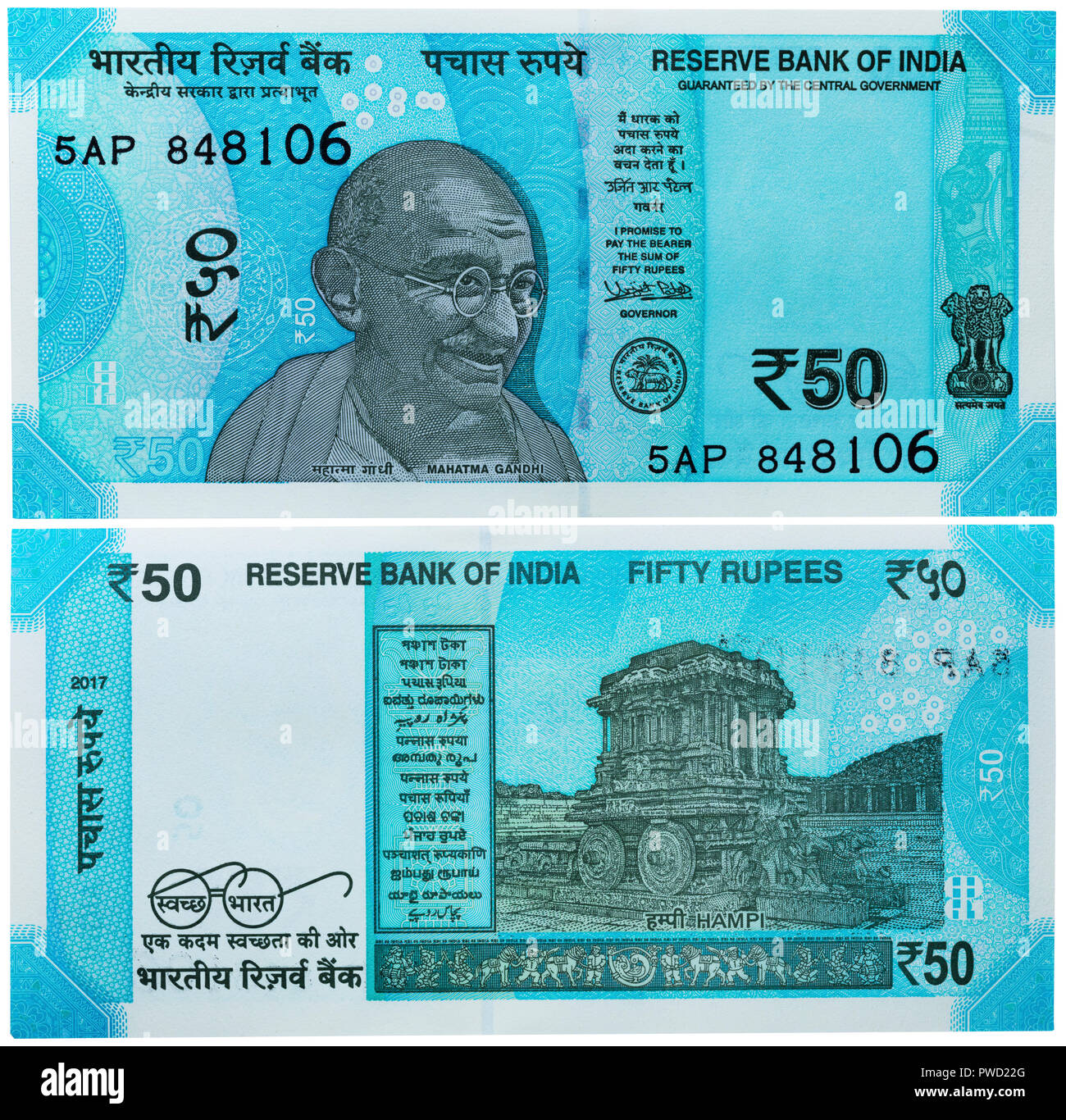 50 rupees hi res stock photography and images Alamy