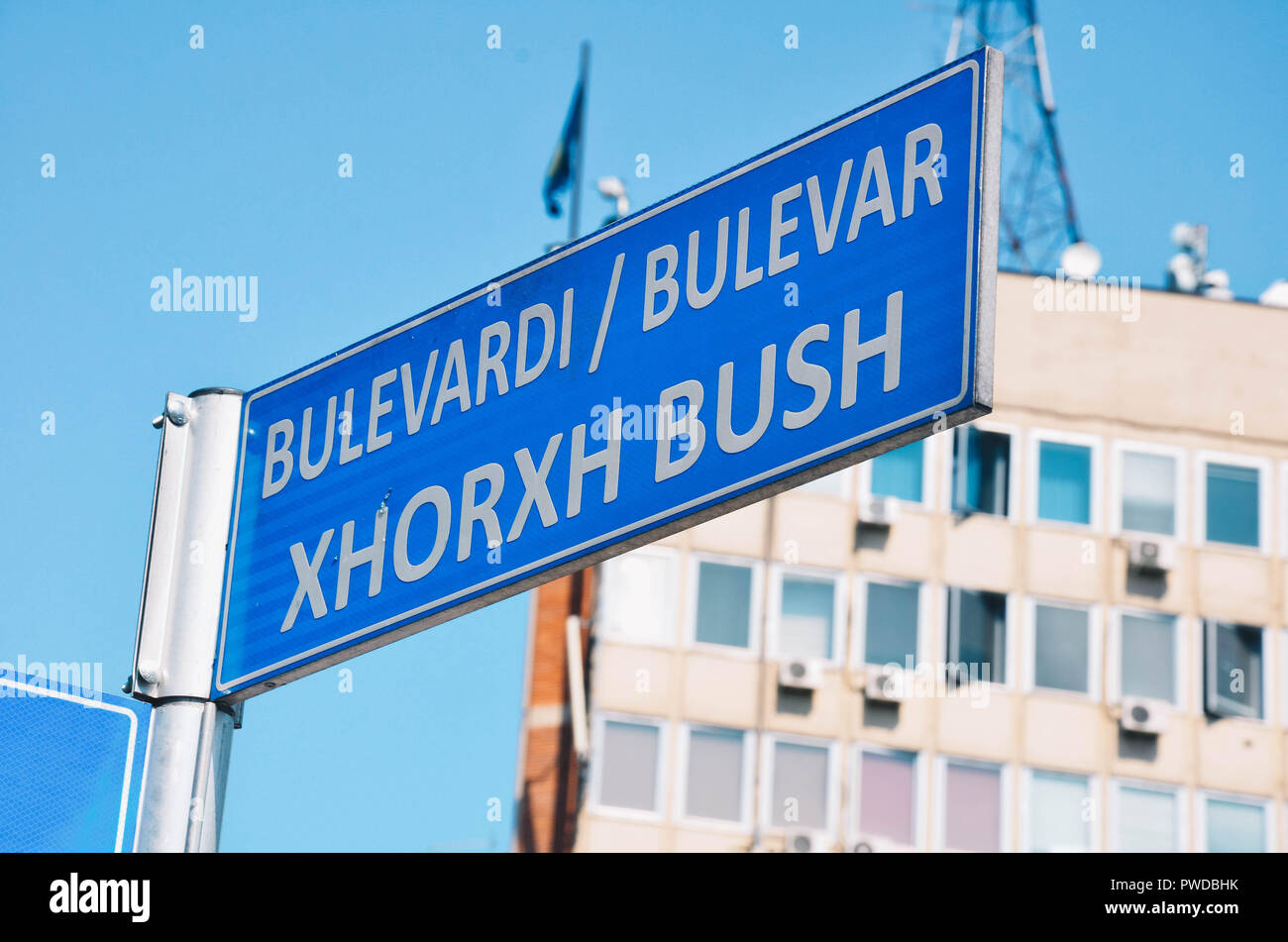 Pristina, Kosovo, Balkans, September 2018 Stock Photo