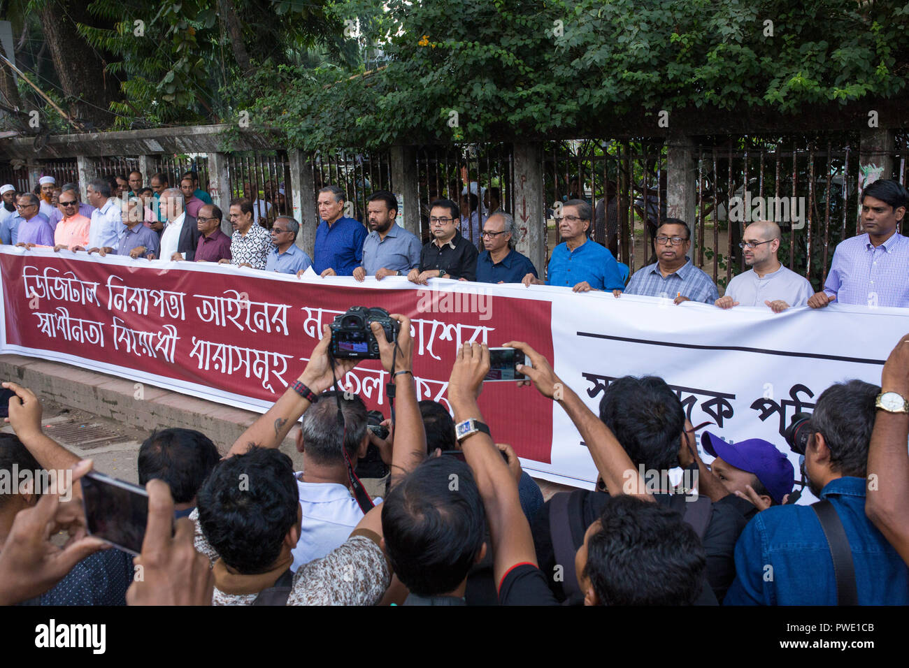Dhaka, Bangladesh. 15th Oct 2018.  The Editors' Council forms a human chain in front of Jatiya Press Club to press for proper amendments to nine sections of the Digital Security  in Dhaka , Bangladesh on October 15, 2018. Credit: zakir hossain chowdhury zakir/Alamy Live News Stock Photo