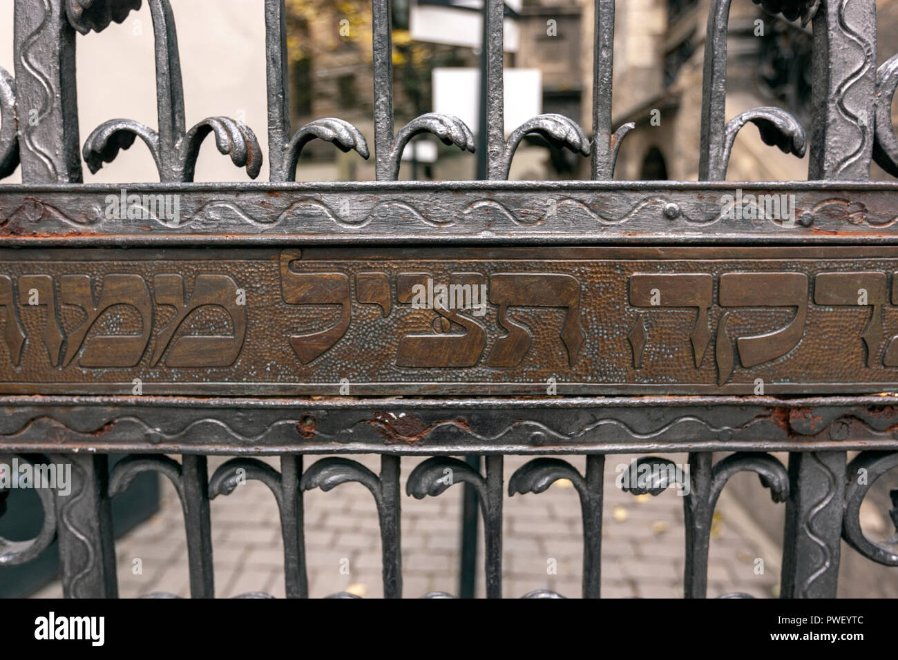 Hebrew words in the iron gate of Synagogue Klausen, Old Jewish Quarter