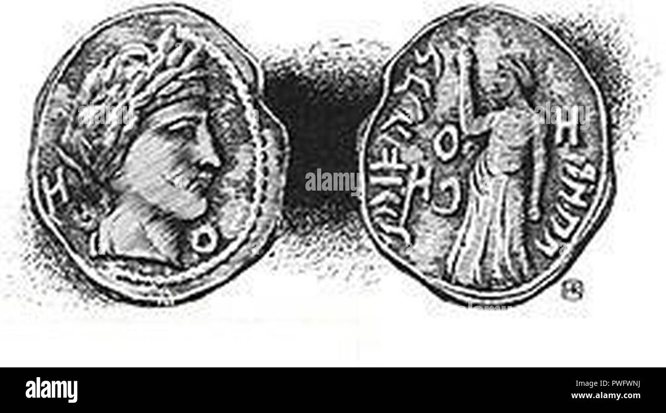Bronze Coin of Aretas IV. Stock Photo