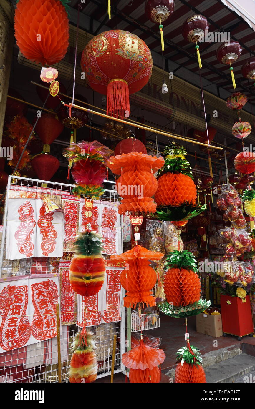 Chinese New Year lanterns, paper cutting, and decorations Stock Photo