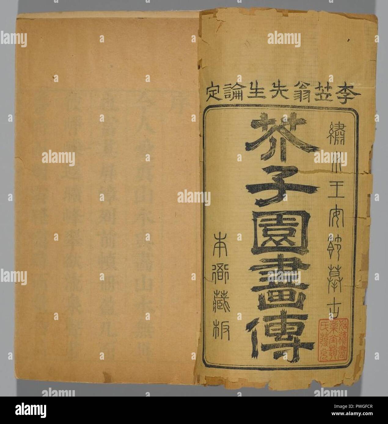 Mustard seed garden manual hires stock photography and images Alamy