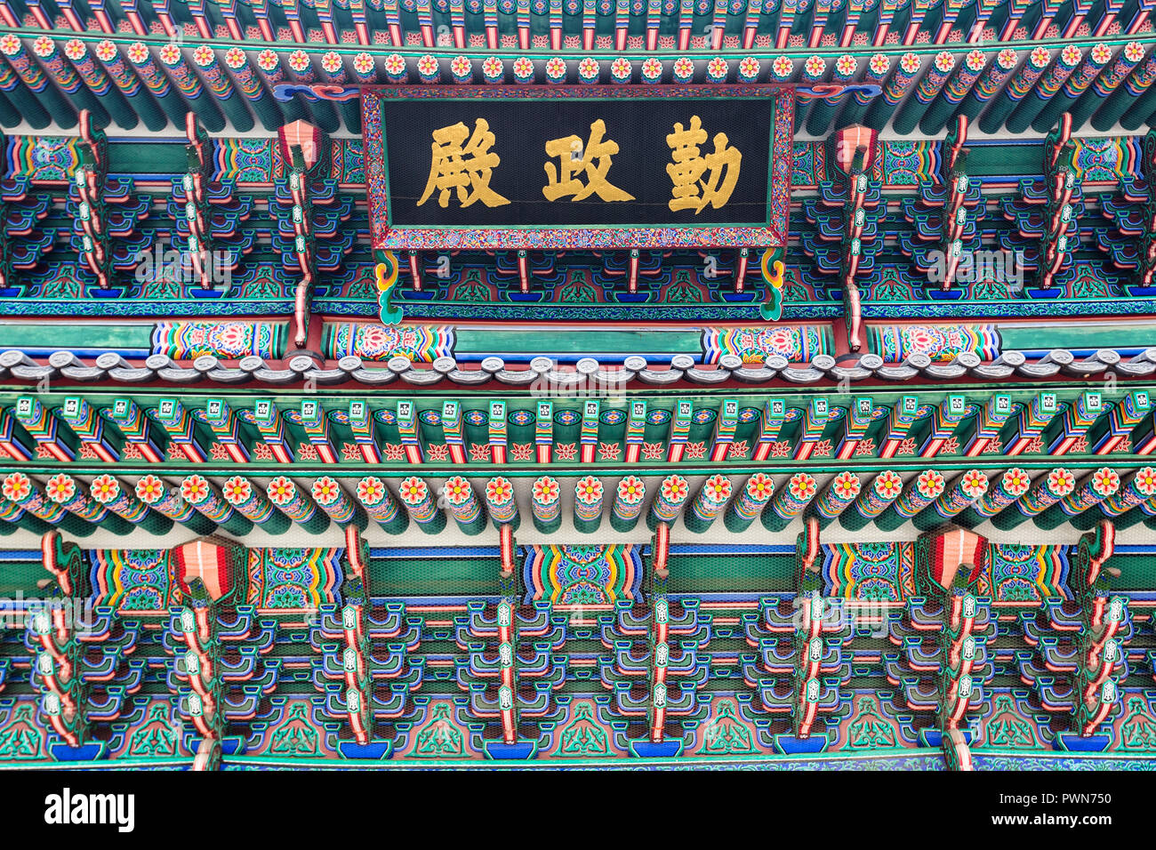 Detail of roof and building at Gyeongbokgung Palace in Seoul, South Korea Stock Photo