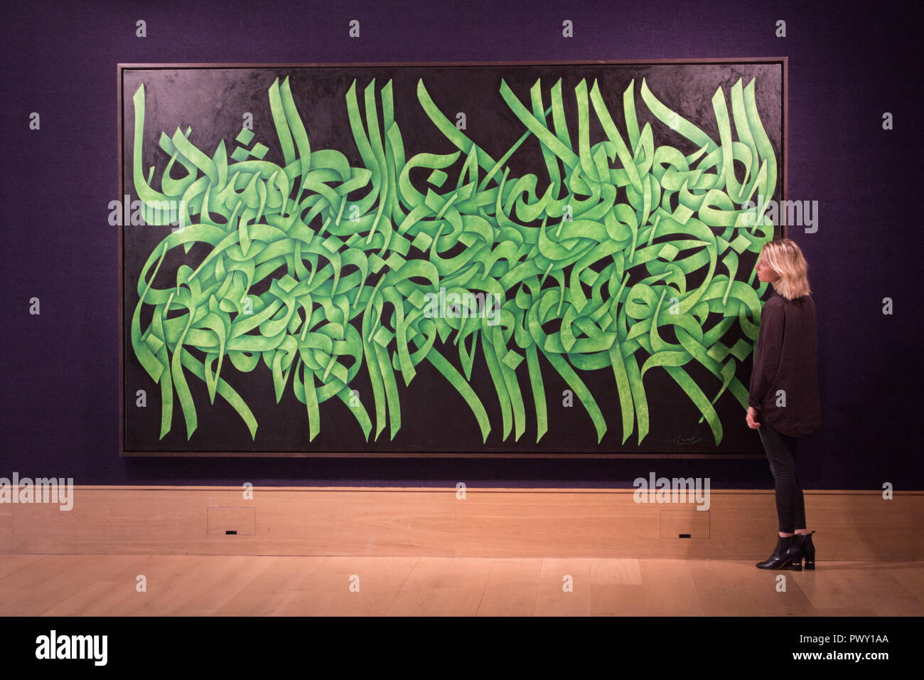 Modern and contemporary middle eastern art hires stock photography and