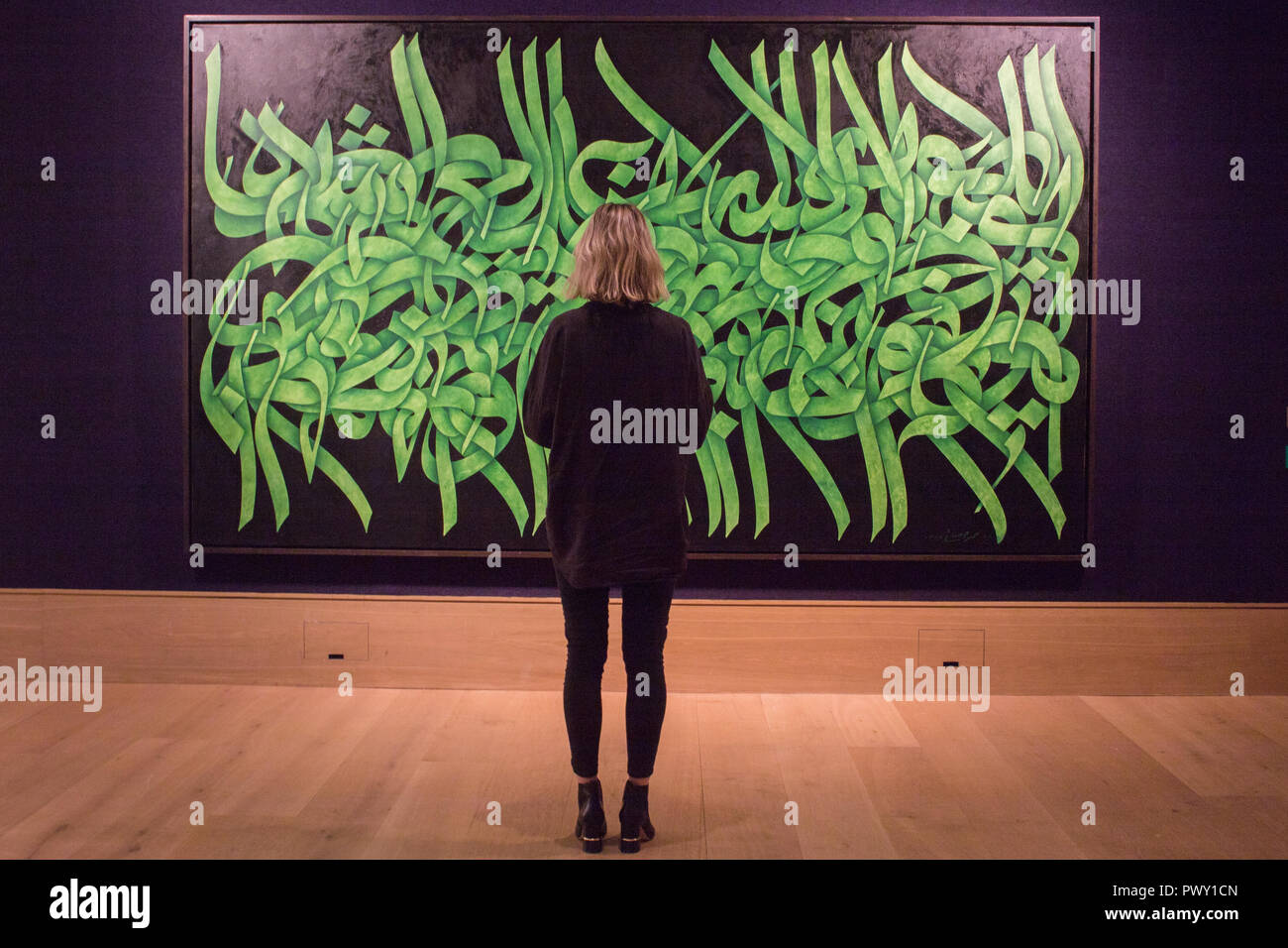 Modern and contemporary middle eastern art hires stock photography and