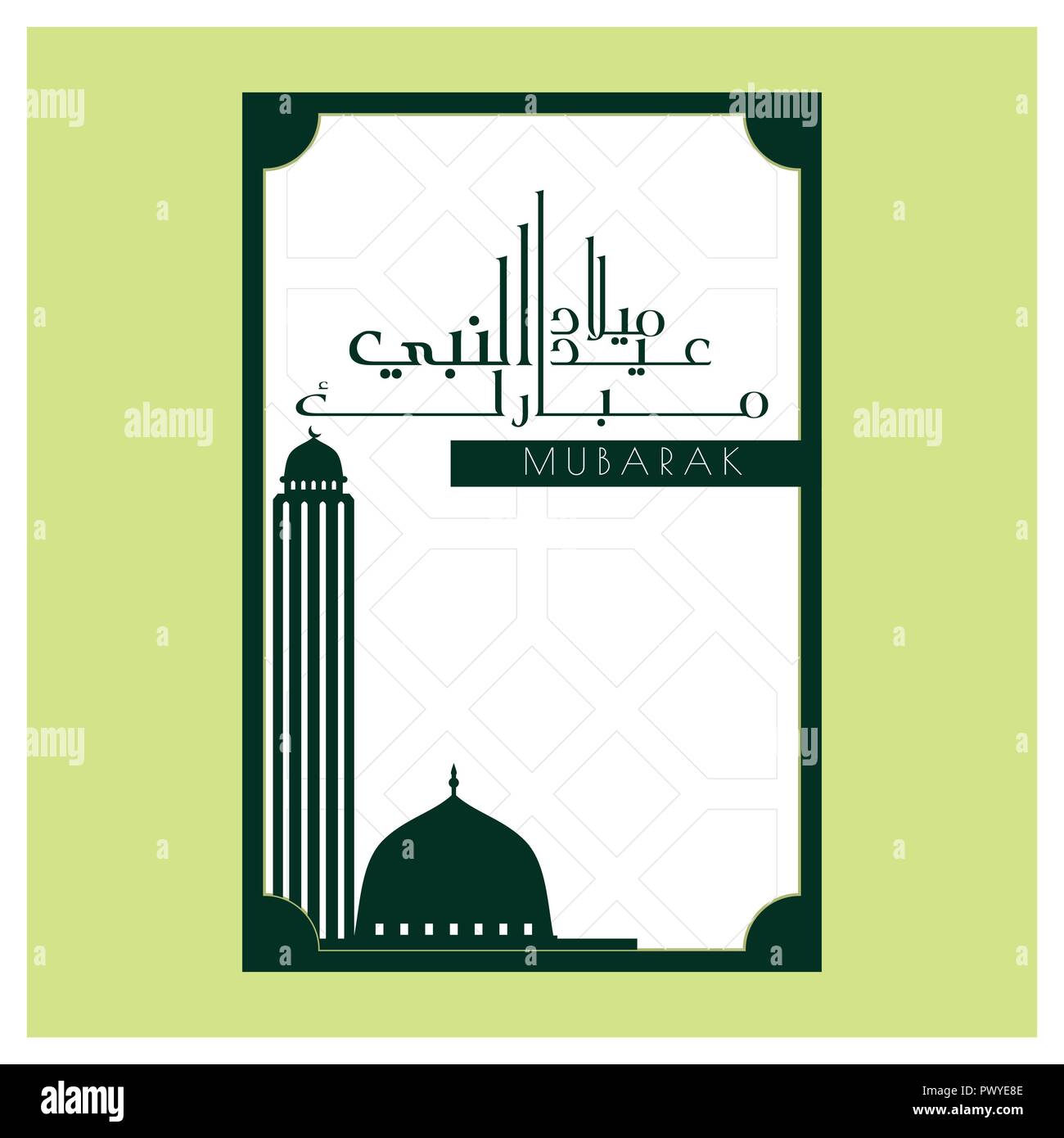 Eid milad un Nabi design card with typography vector Stock Vector ...
