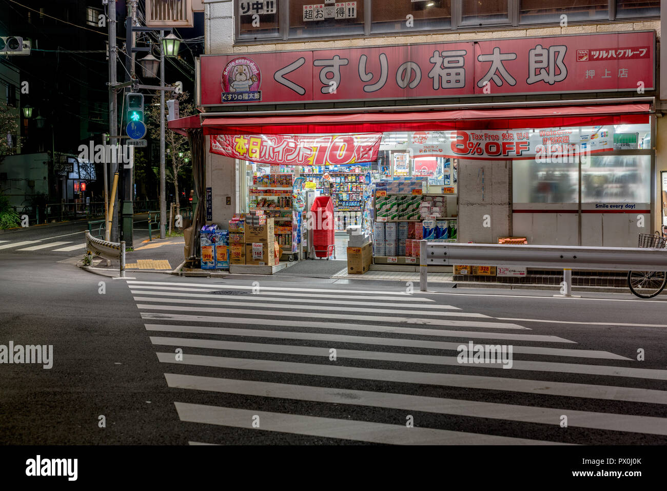 A night, road side shot, in a quiet residential area of an open corner shop  in Tokyo, Japan. Stock Photo