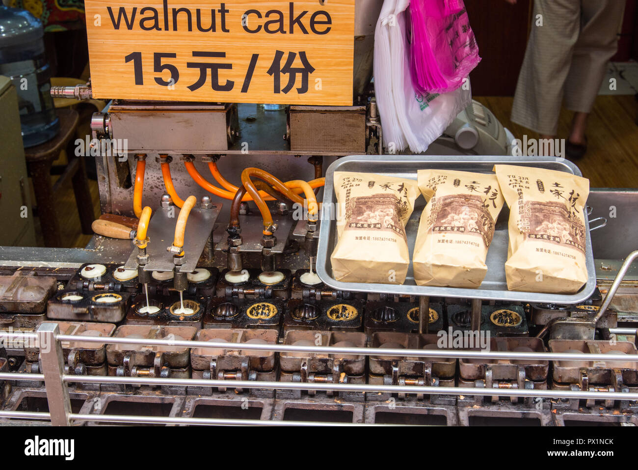Cake machine hi-res stock photography and images - Alamy