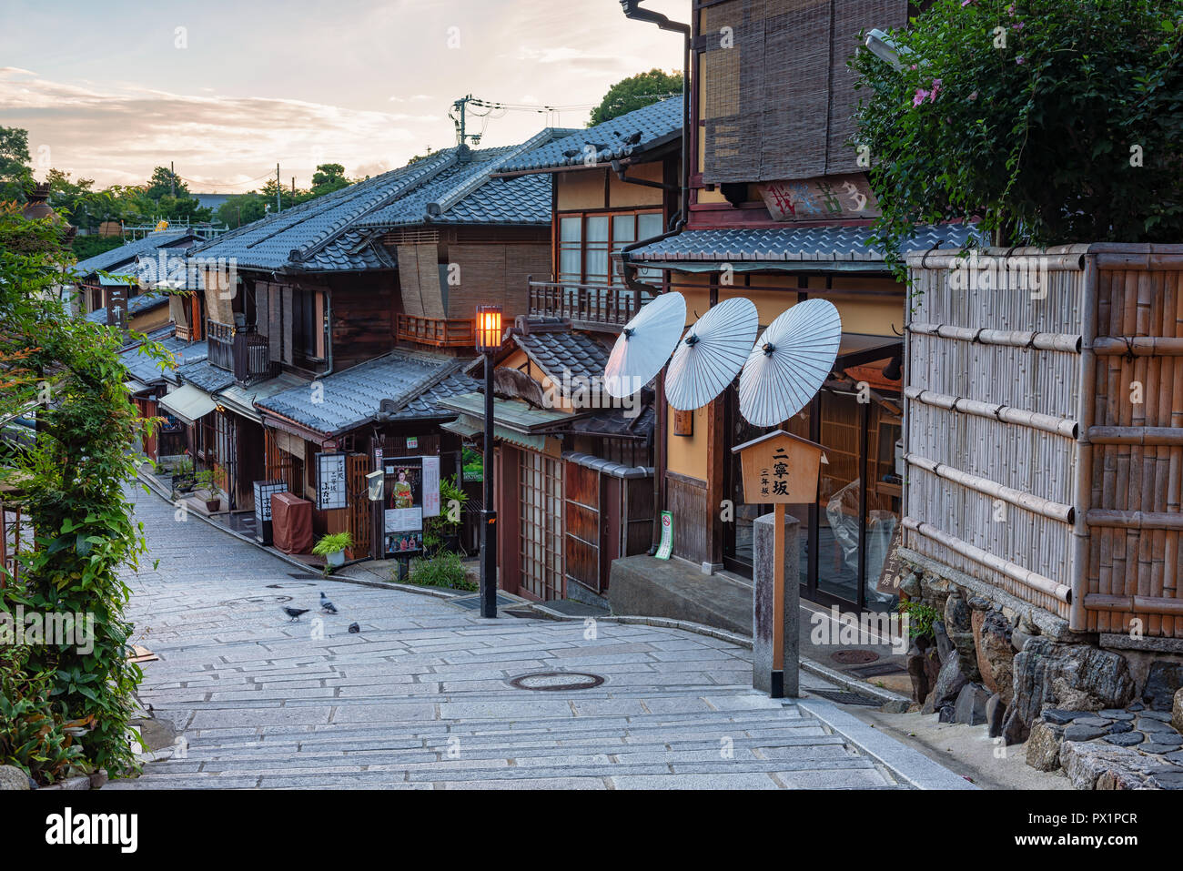 Kyoto Japan - Japanese Old Town Stock Photo