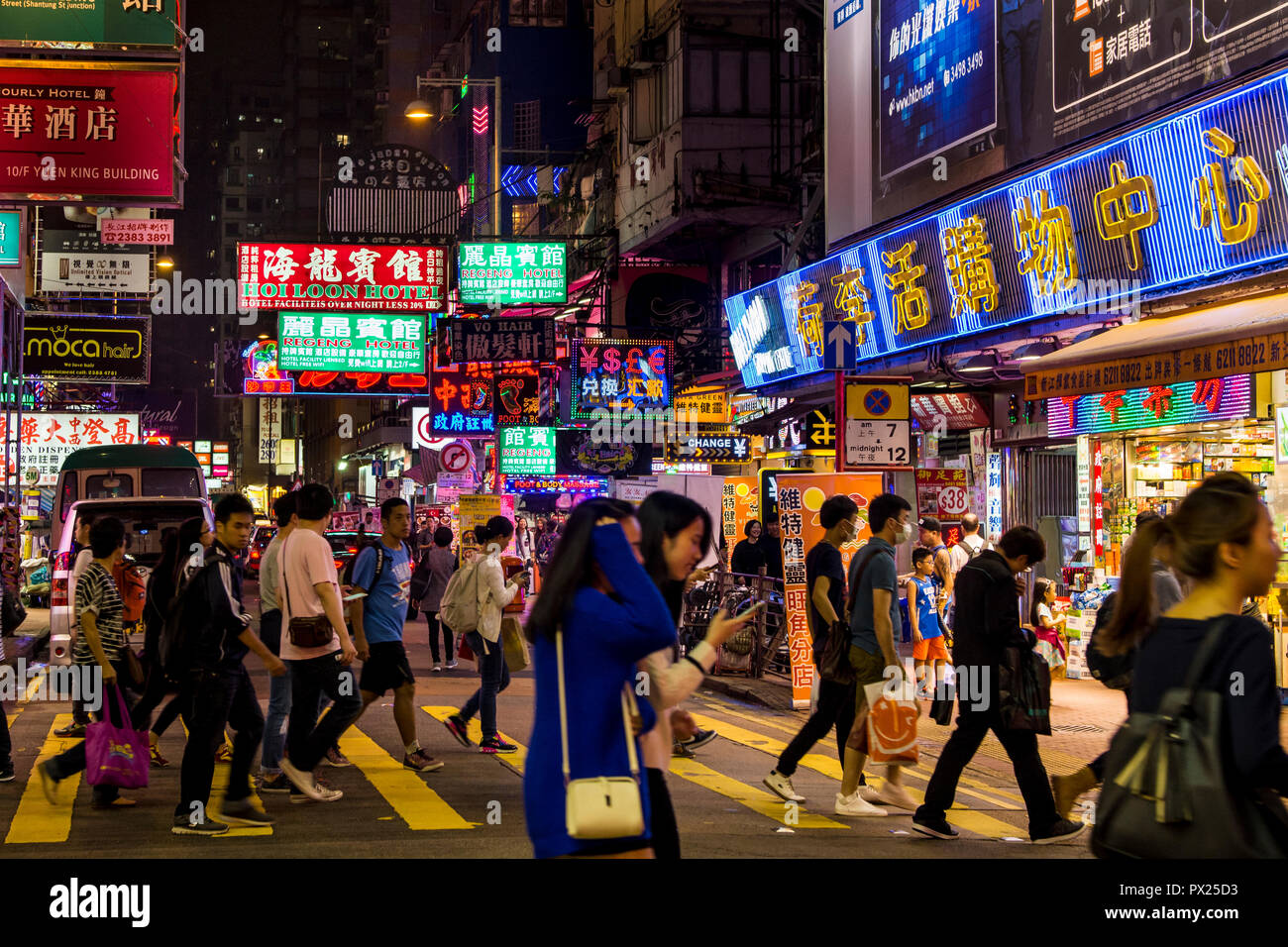 Street scene, Canton road, Kowloon, Hong Kong, China Stock Photo