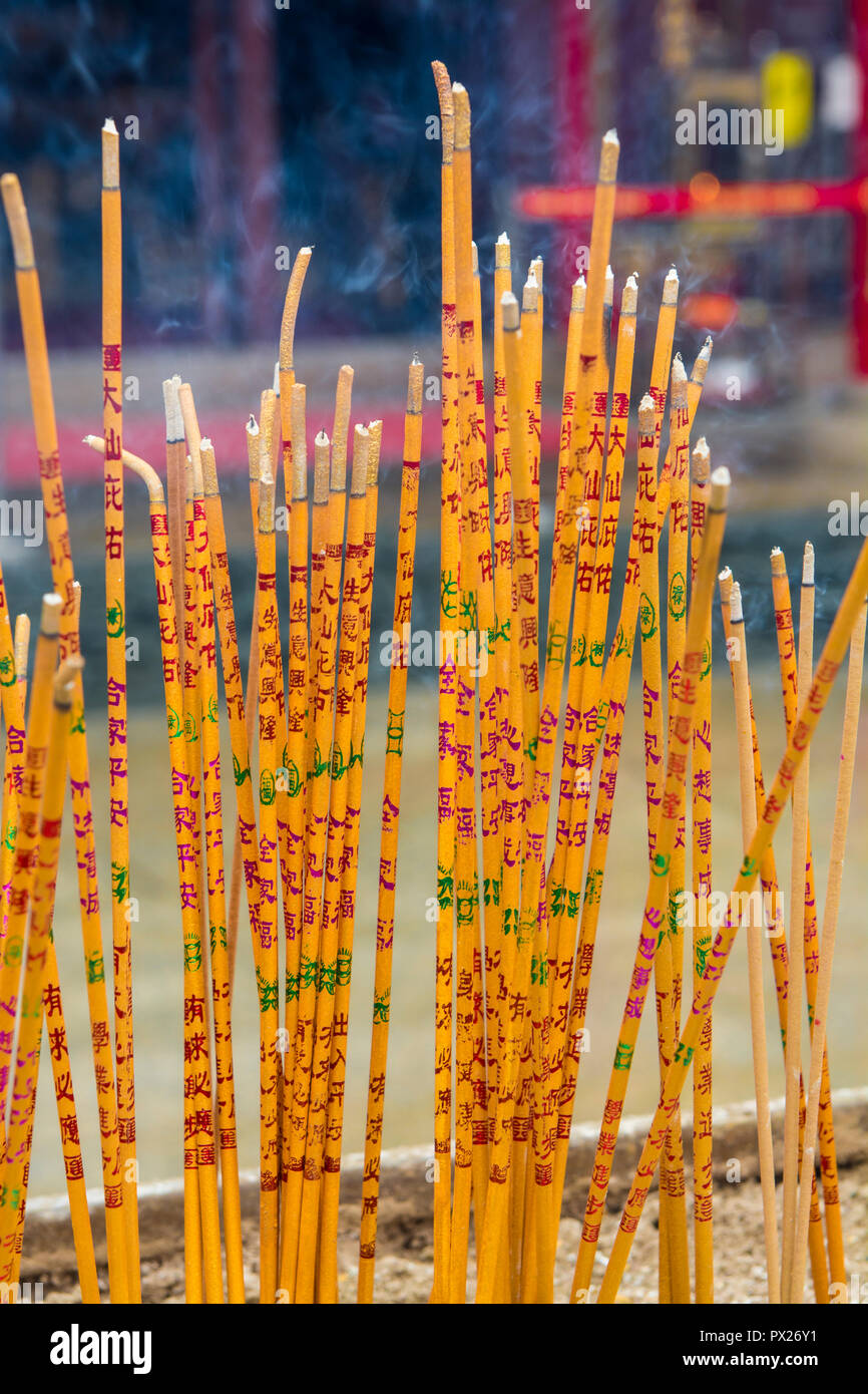 Incense at Sik Sik Yuen Wong Tai Sin Temple, Kowloon, Hong Kong, China. Stock Photo