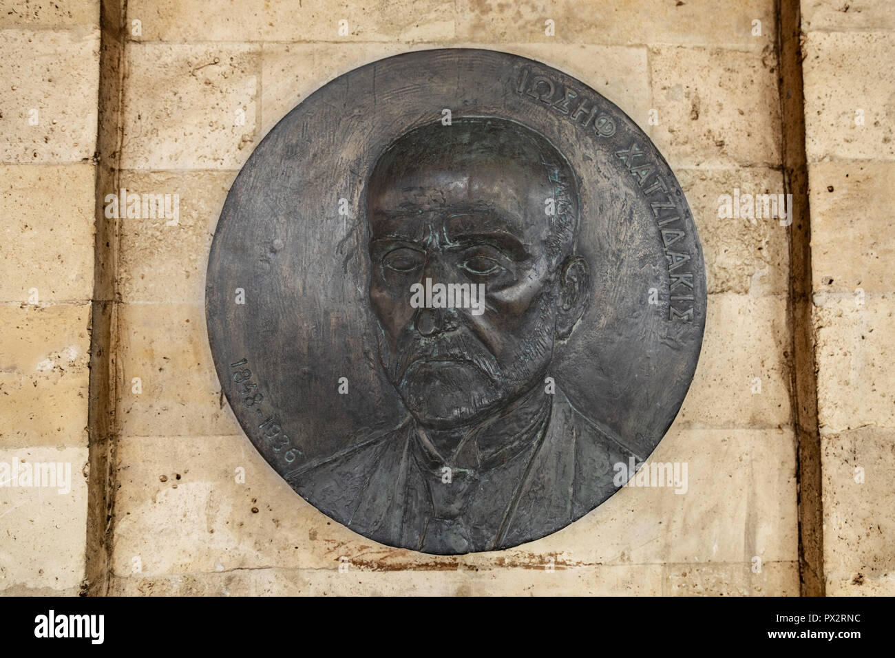 Iosif Chatzidakis (Greek Ιωσήφ Χατζηδάκης , also Joseph Chatzidakes or Joseph Hatzidakis) was a Greek physician and archaeologist. In 1881 he came to  Stock Photo