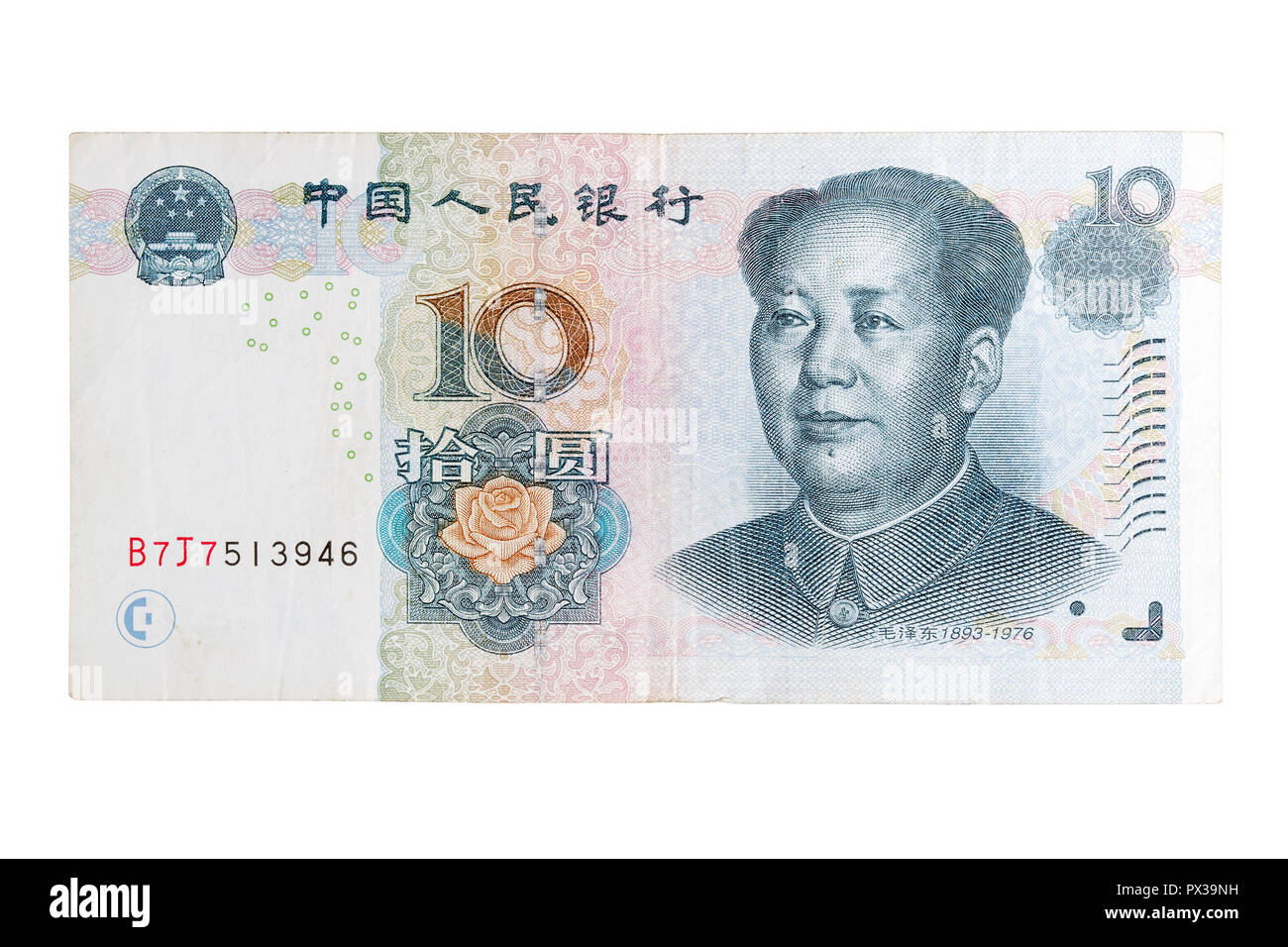 Old ten yuan banknote. Chinese currency with Mao portrait. Chenes money. Stock Photo
