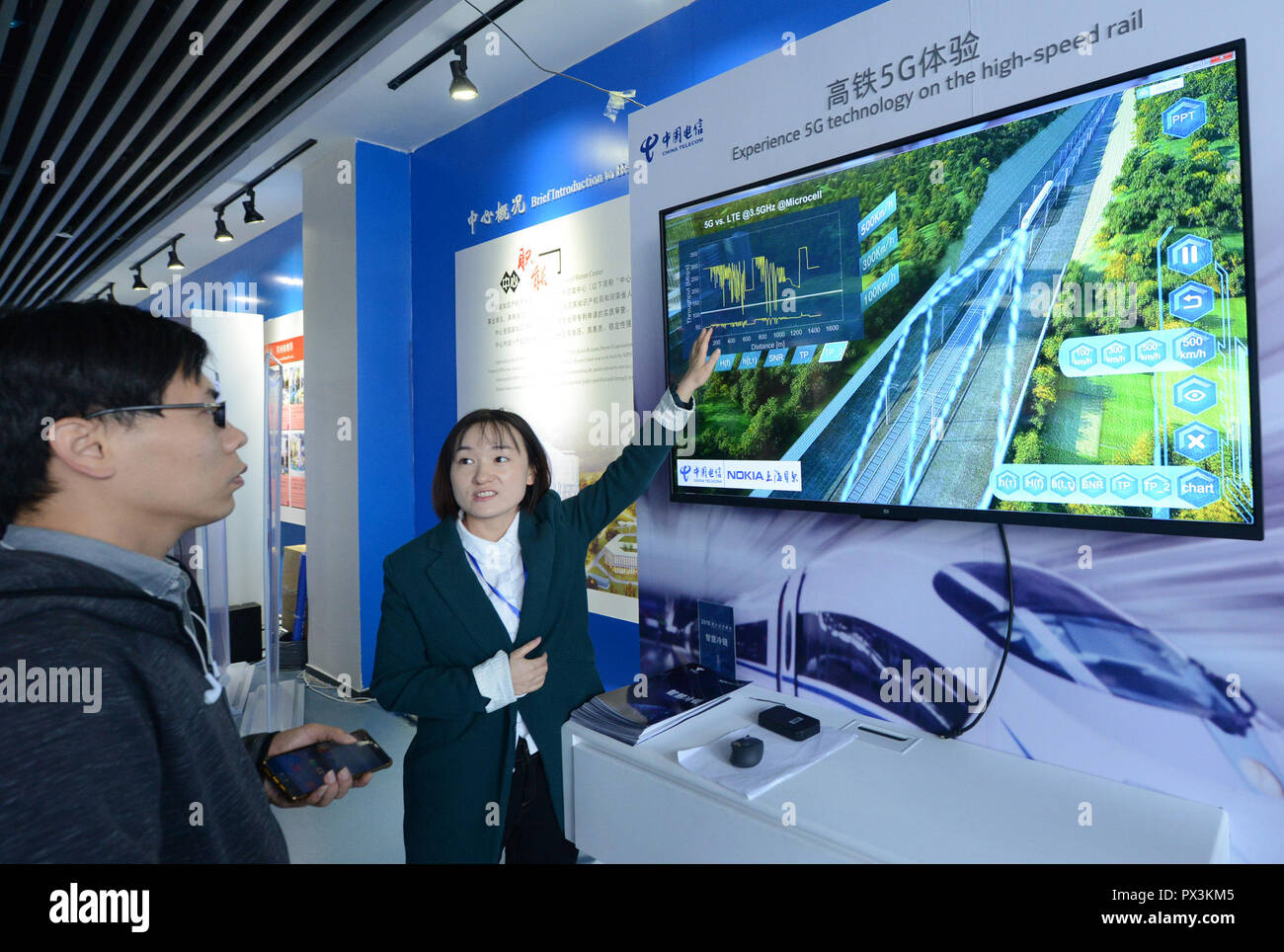 October 19, 2018 - Zhengzhou, Zhengzhou, China - Zhengzhou,CHINA-The 5G technology conference is held in Zhengzhou, central ChinaÃ¢â‚¬â„¢s Henan Province. The 5G industry undergoes rapid development in recent years in China. (Credit Image: © SIPA Asia via ZUMA Wire) Stock Photo