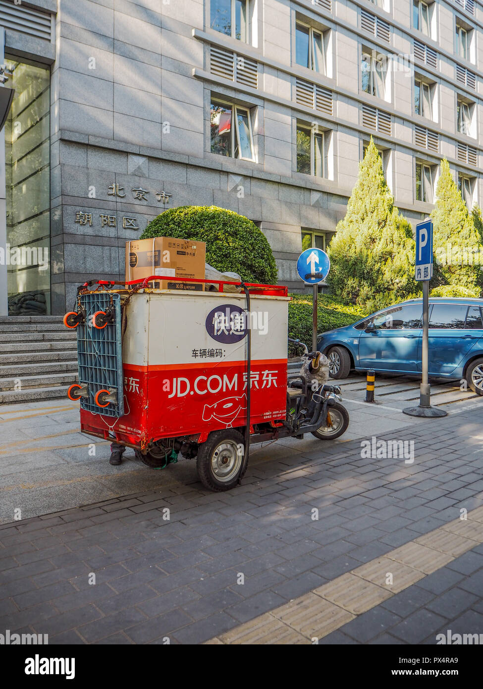 August 2018- Beijing, China: Small parvel delivery cart from one of China's largest e-commerce companies, JD.COM Stock Photo