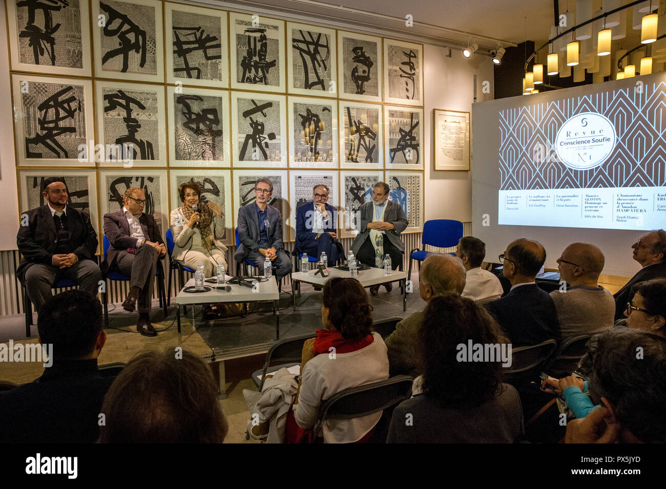 Launch Of Conscience Soufie Periodical At L Institut Des Cultures D Islam Paris France Stock Photo Alamy