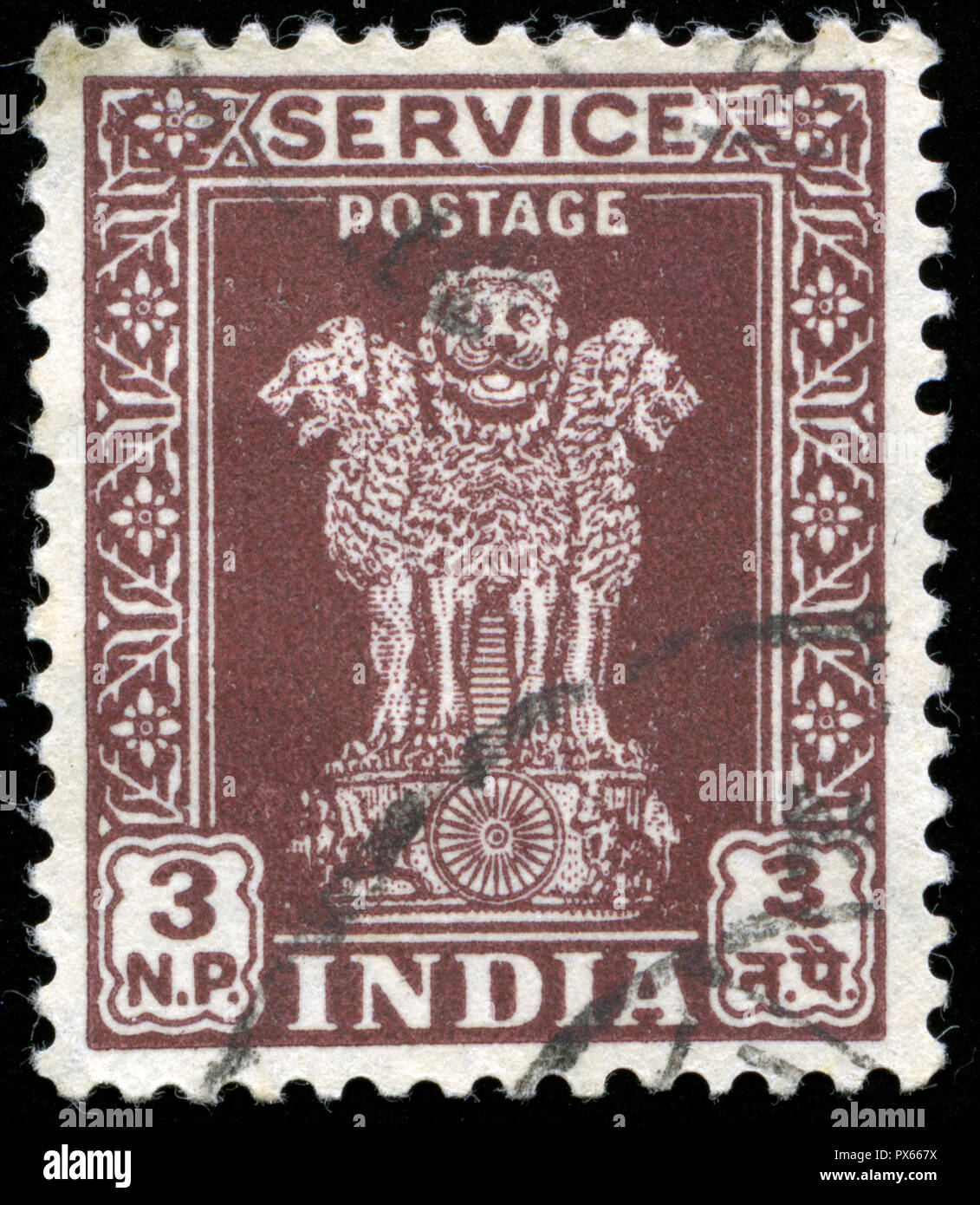 Postmarked stamp from India in the Service (1957-58) series issued in 1957 Stock Photo
