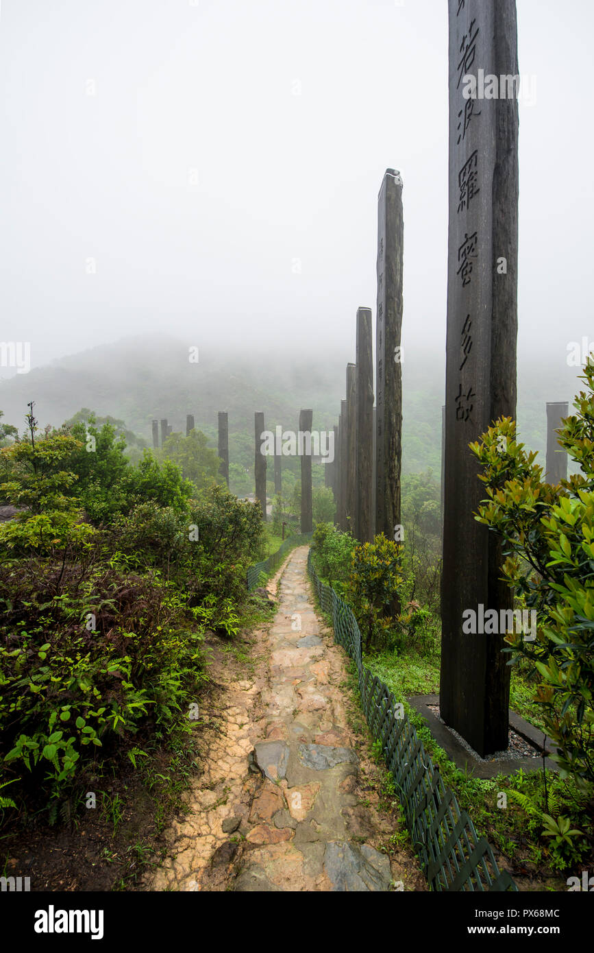 Tall wooden steles at the Wisdom Path, Lantau Island, Hong Kong, China. Stock Photo