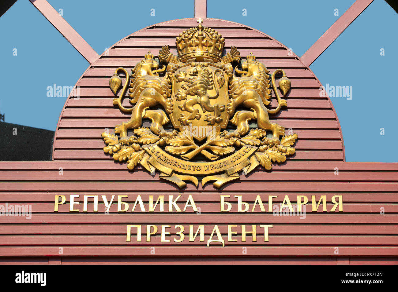 Close-up of the coat of arms of Bulgaria (adopted in 1997) above the entrance of the Bulgarian President's Office in Sofia, Bulgaria Stock Photo