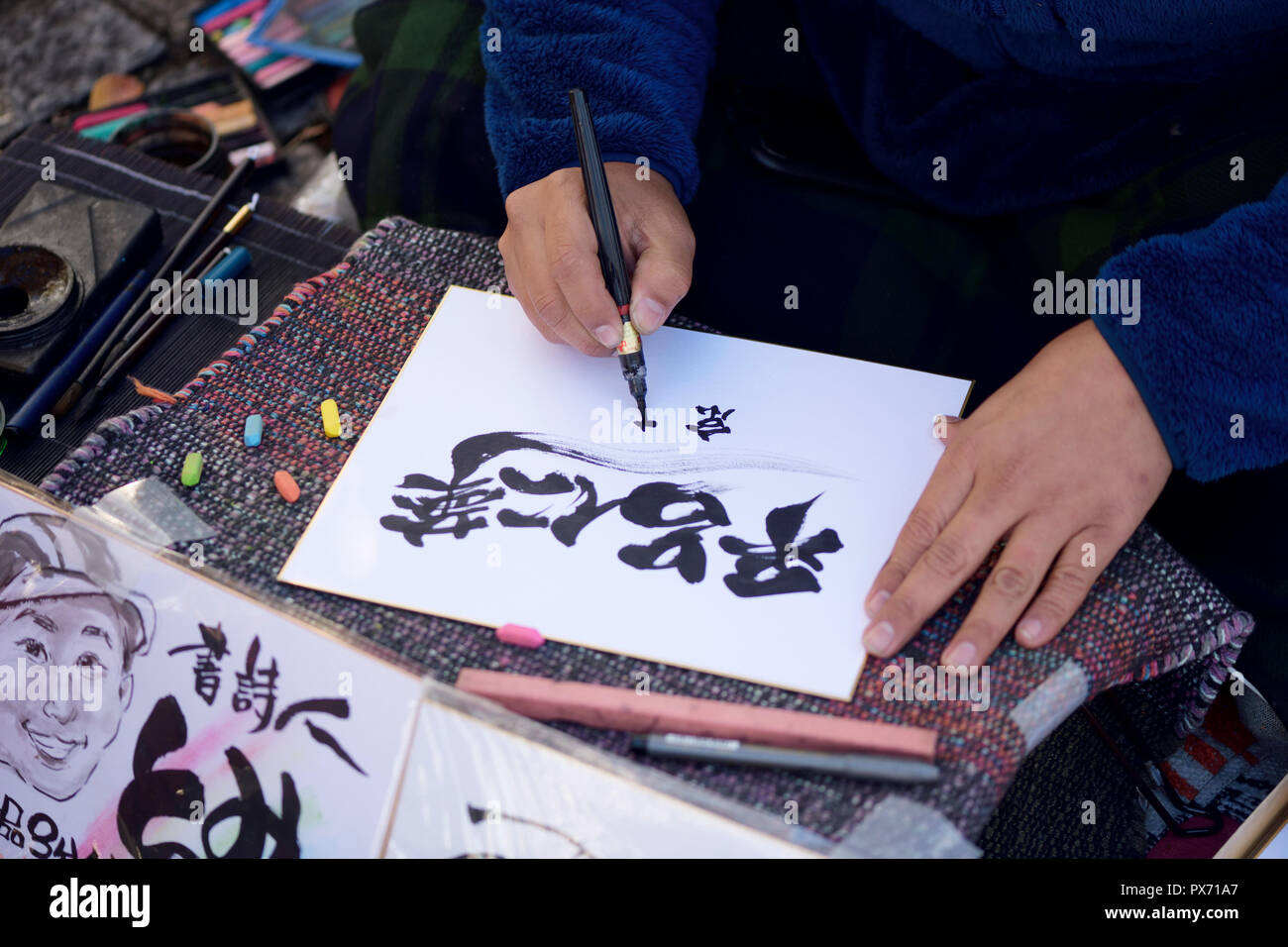License available at MaximImages.com - Japanese calligrapher, street artist, writing name in Kanji characters, Kyoto, Japan Stock Photo