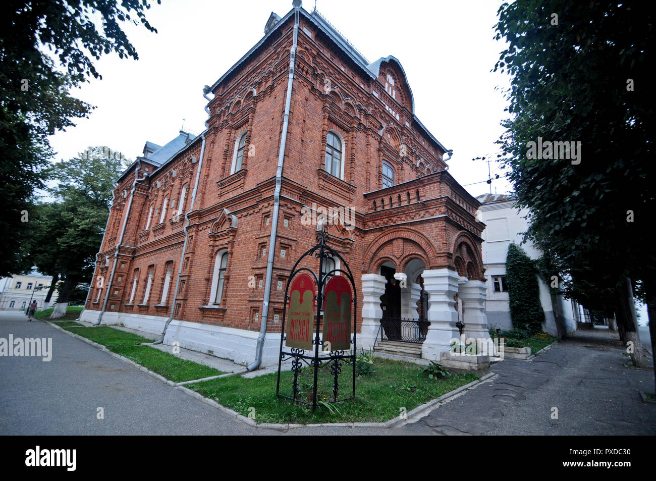 History Museum of Vladimir, Russia Stock Photo