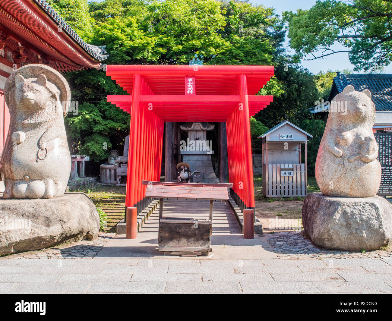 Minoyama Daimyoujin, Yashima Tasaburo tanuki shrine , Yashimaji temple 84, Shikoku 88 temple  pilgrimge, Kagawa, Japan Stock Photo