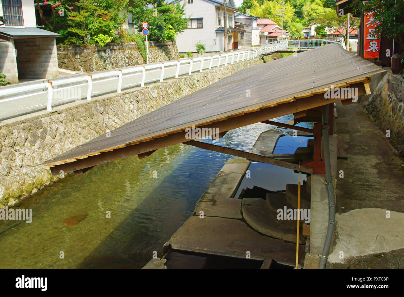 Manganji Onsen (Hot springs), Kumamoto Prefecture, Japan Stock Photo
