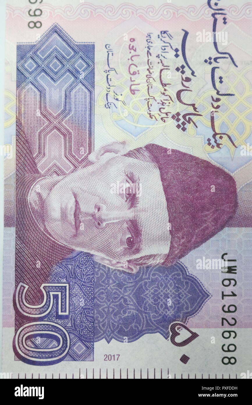 50 rupees Pakistani currency note Stock Photo Alamy