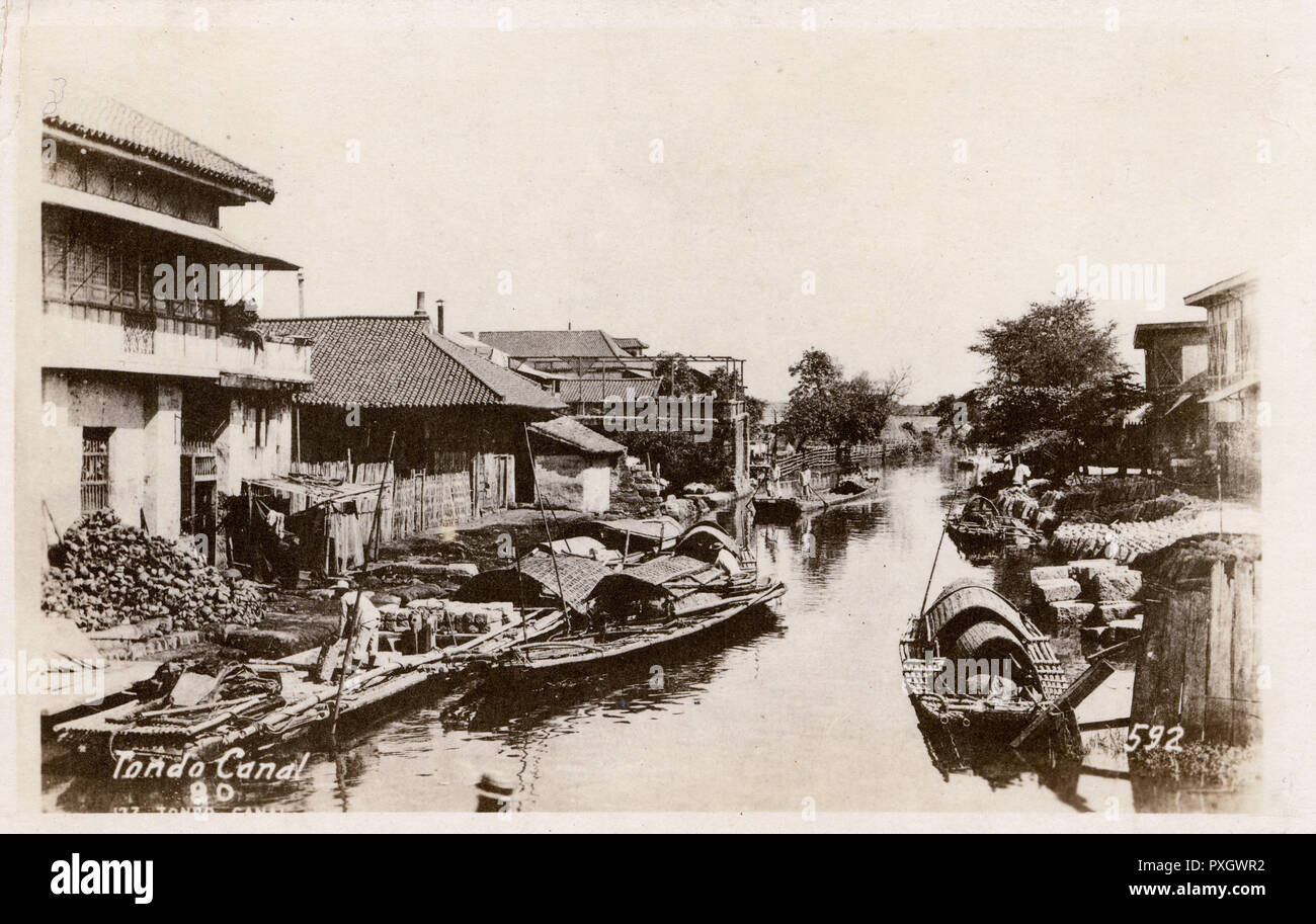 Manila, Philippines - Tondo Canal Stock Photo