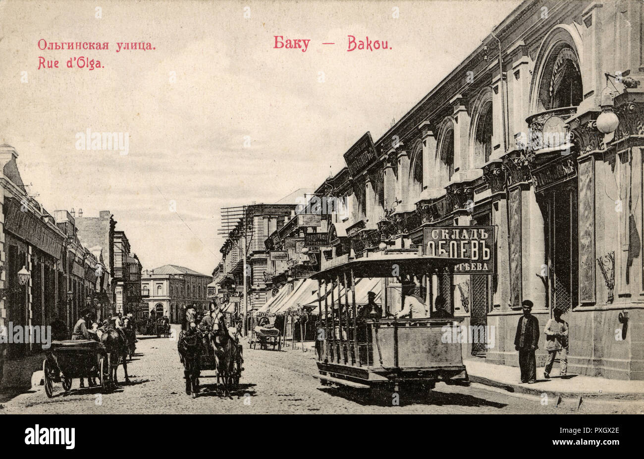 Olga Street, Baku, Azerbaijan Stock Photo