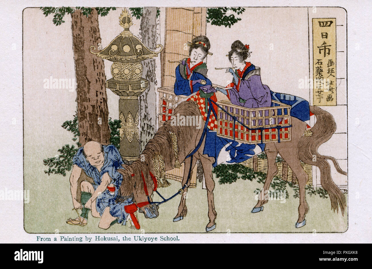 Two women travelers by Katsushika Hokusai Stock Photo