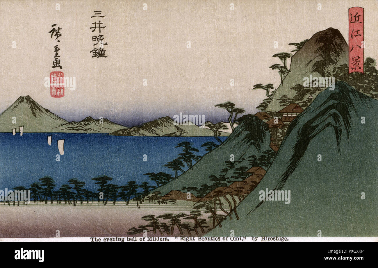 The Eight Views of Omi by Utagawa Hiroshige Stock Photo