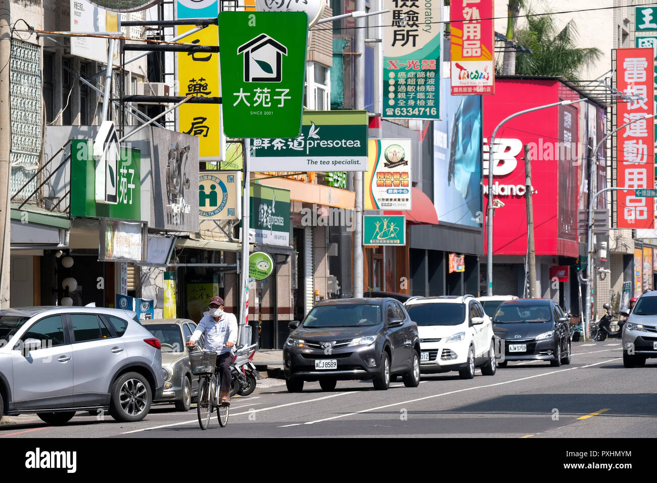Colorful signs and billboards, street scene in the city Xinying, Taiwan Stock Photo