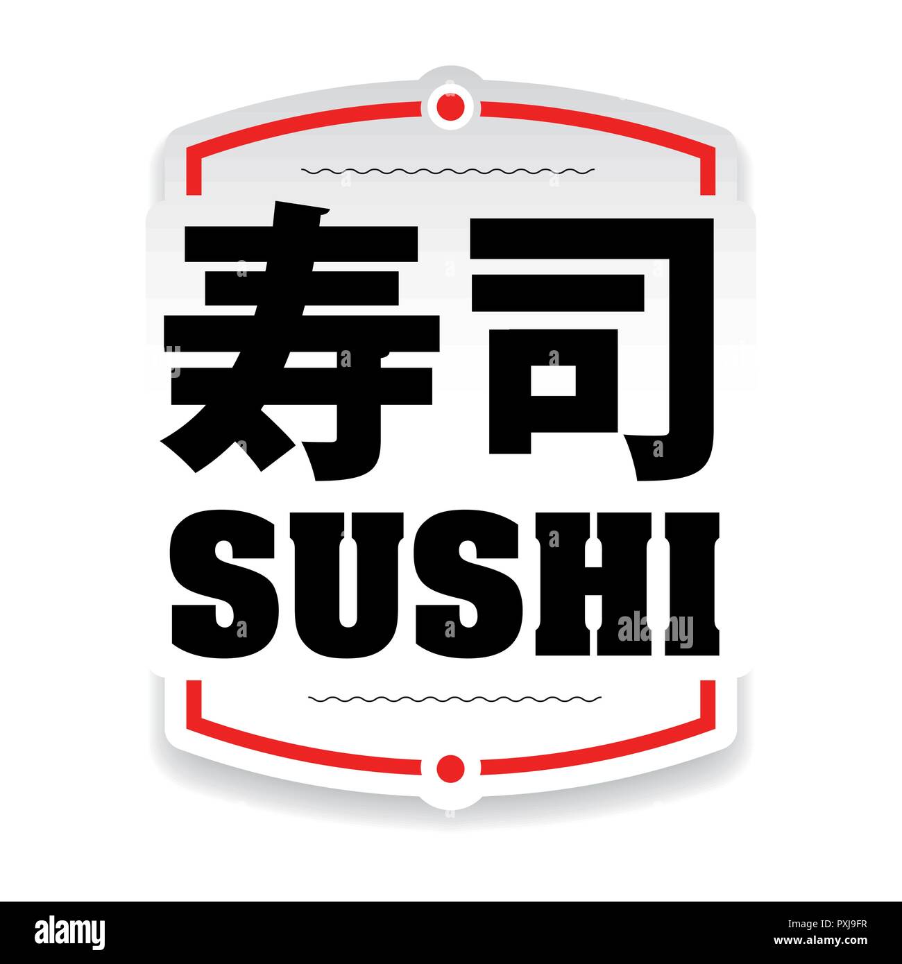 Sushi Japan sign label Stock Vector