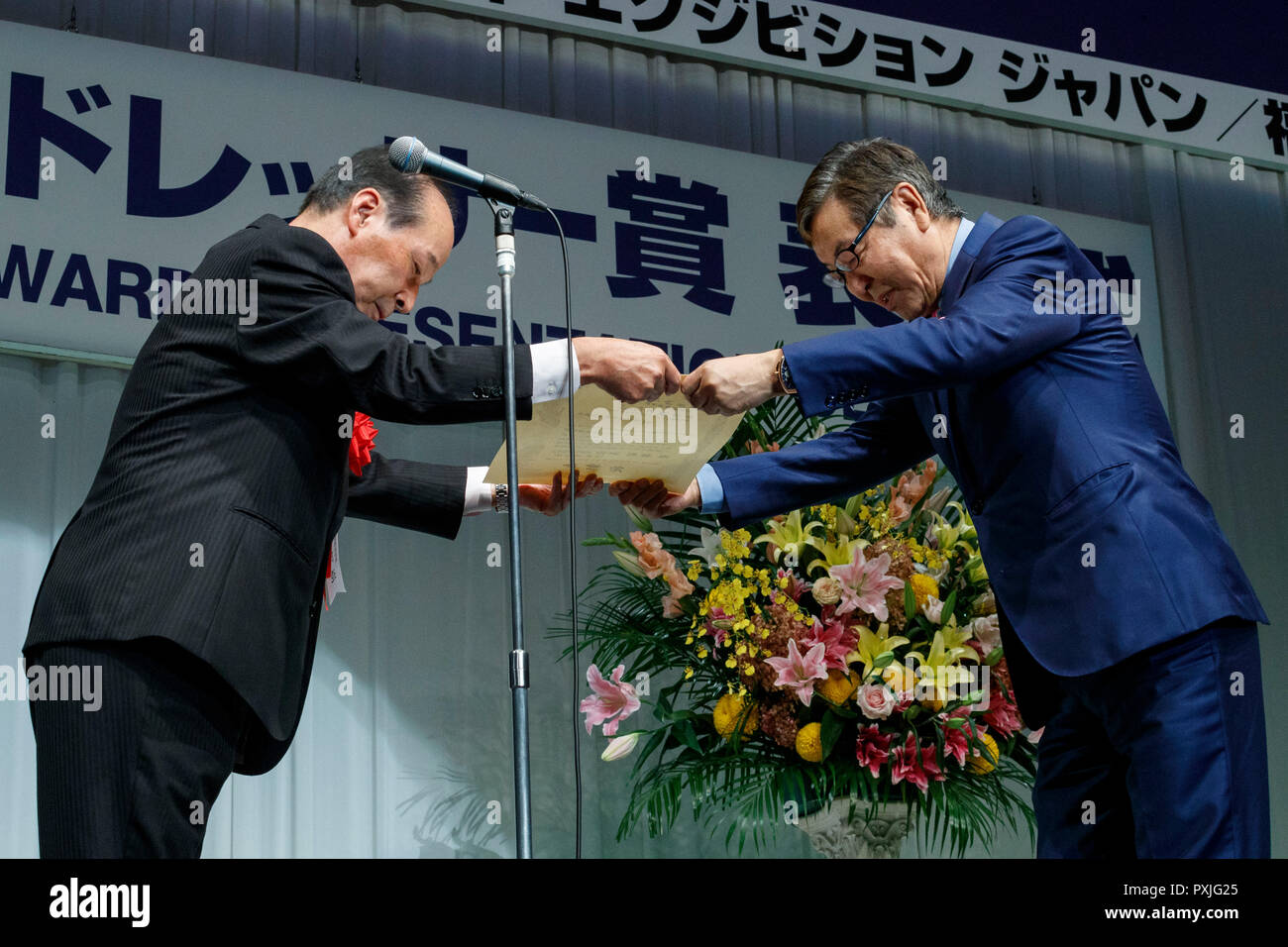 Nitori hi-res stock photography and images - Alamy