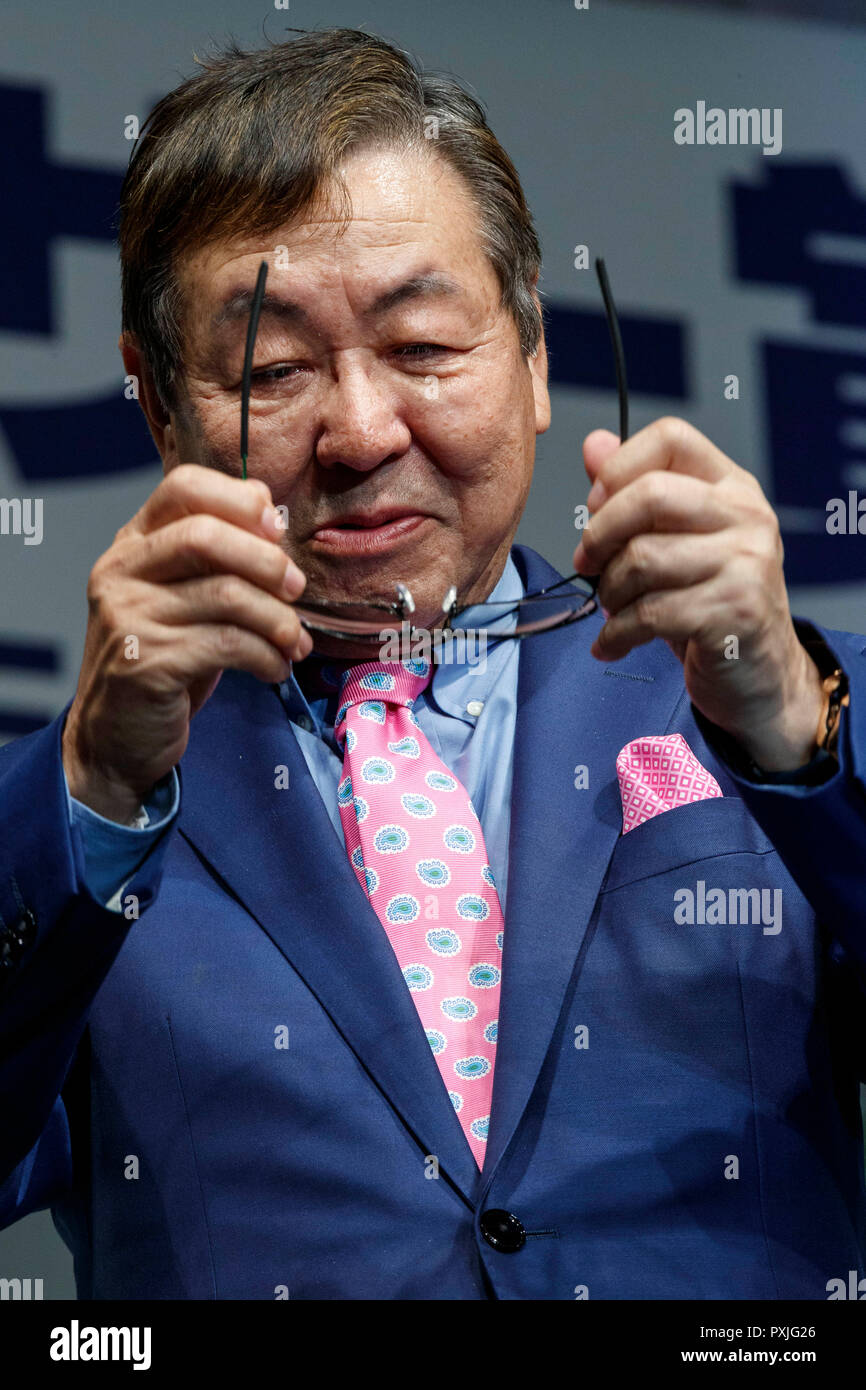 Nitori hi-res stock photography and images - Alamy