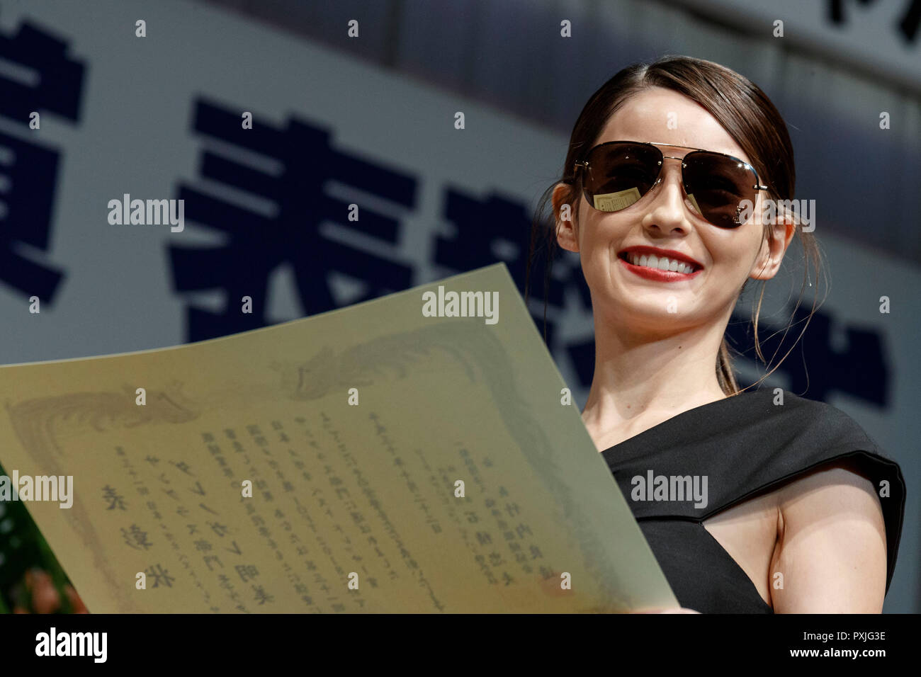 Tokyo, Japan. 22nd Oct, 2018. Japanese model and talent Akemi