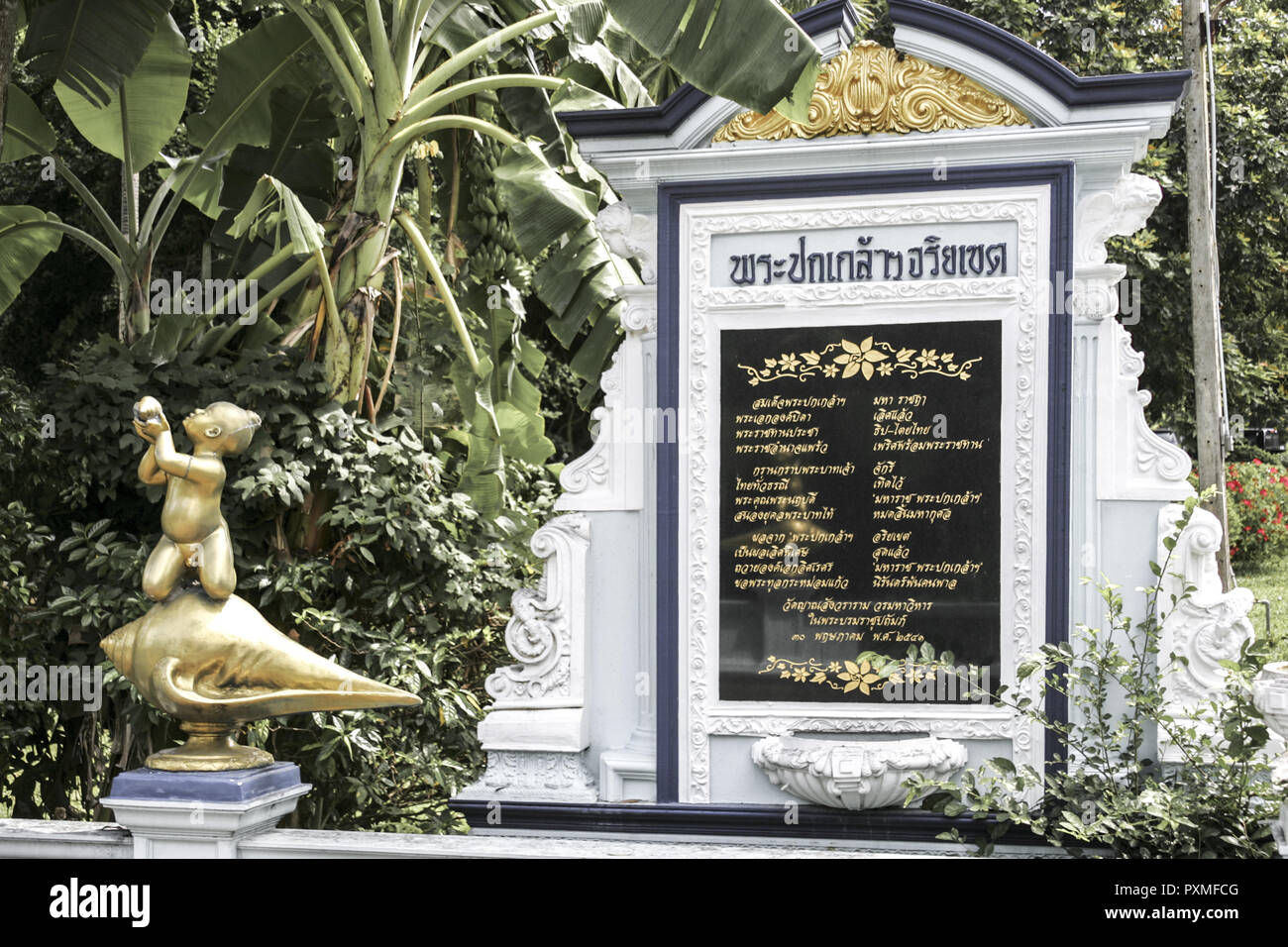 Thailand Siam Wat Yansangwararam Park Kultur Tradition Konzept Glaube Religion Buddhismus asiatisch Buddha buddhistisch Geschichte geschichtlich heili Stock Photo